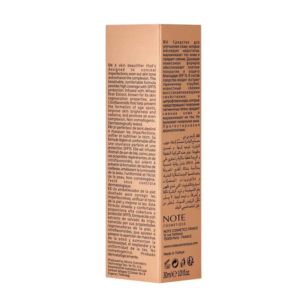 BB_Cream_B3.webp