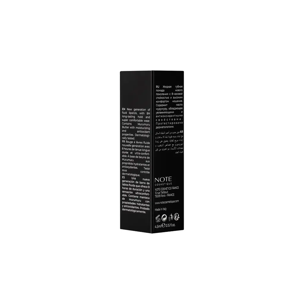 Note_Mattever_Lip-Ink_B3.webp